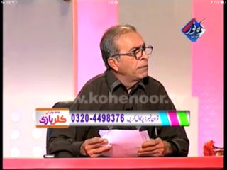 Chacha Boota Ki Color Baazi - (AC Kisto Par) - Part 1