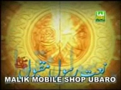 Farhan Ali Qadri Ramadan Video Naat Album - Halima Menu Naal Rakh Le