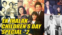 Bollywood Celebs CHILDHOOD RARE MOMENTS | Children's Day Special | Ek Jhalak