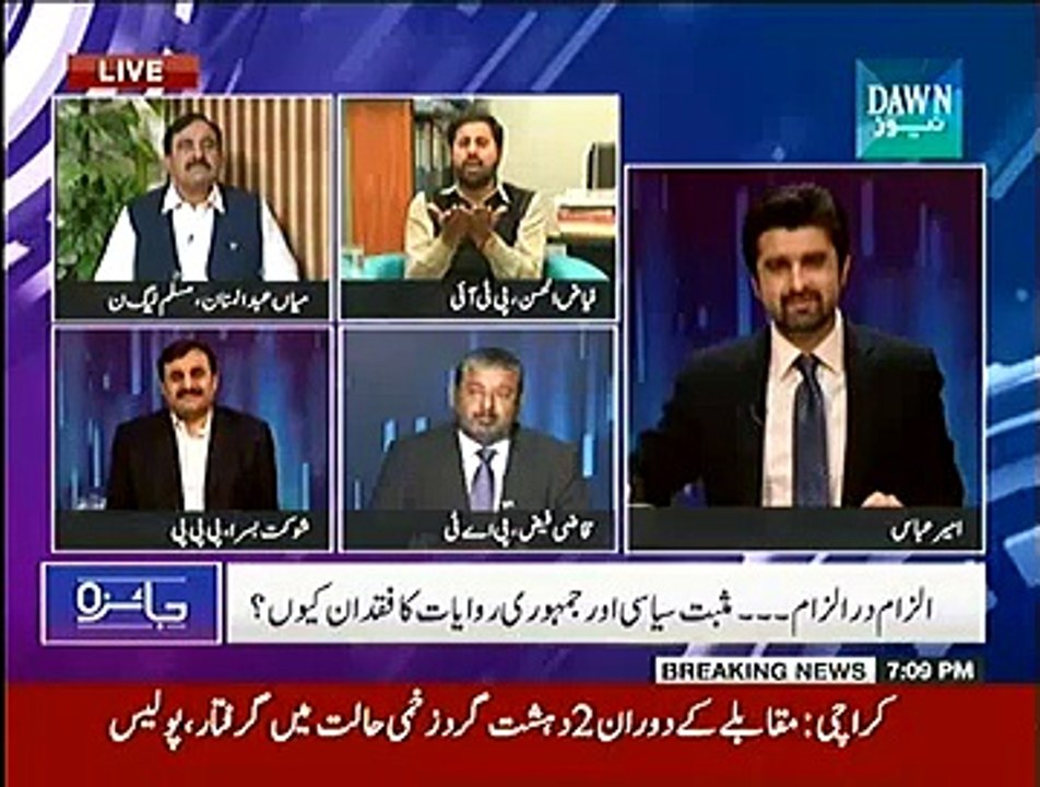 Jaiza – 14th November 2014