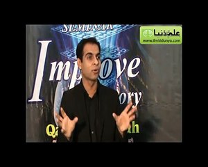 How to Improve Memory by Qasim Ali Shah 2