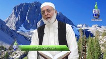 Sahaba Akram (r.a) Ki Azeem us Shaan Qurbaniya by Janab Ramadan Javeed