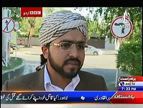 Bbc Urdu Sairbeen On Aaj News – 14th November 2014