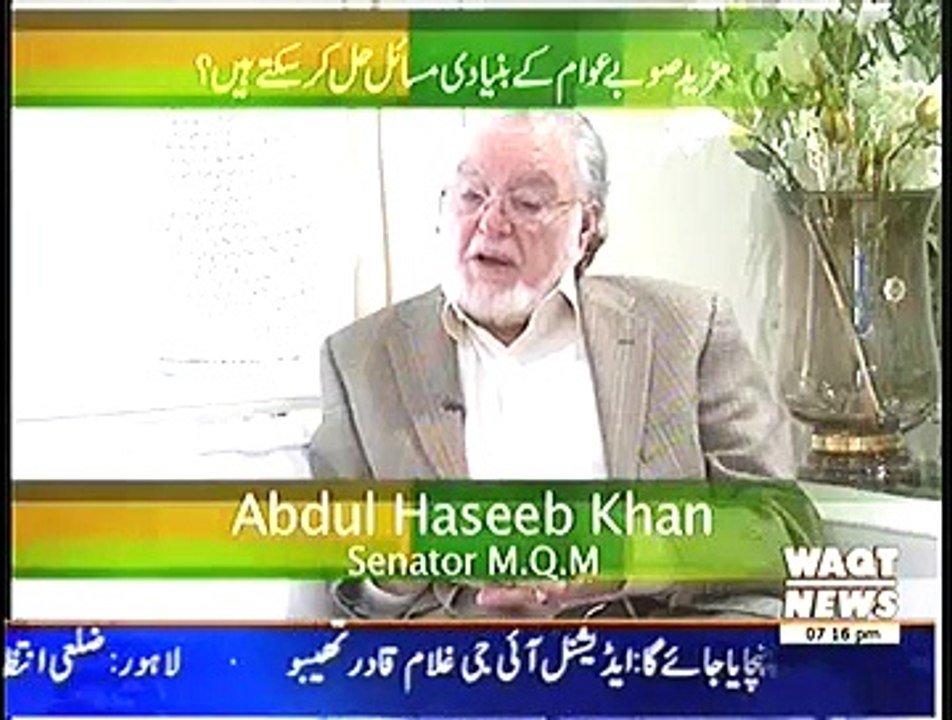 Labb Azaad On Waqt News – 14th November 2014