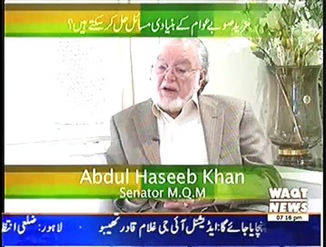 Labb Azaad On Waqt News – 14th November 2014