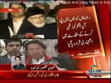 Court declares Imran Khan & Tahir Qadri Proclaimed Offenders for attacking SSP Asmatullah