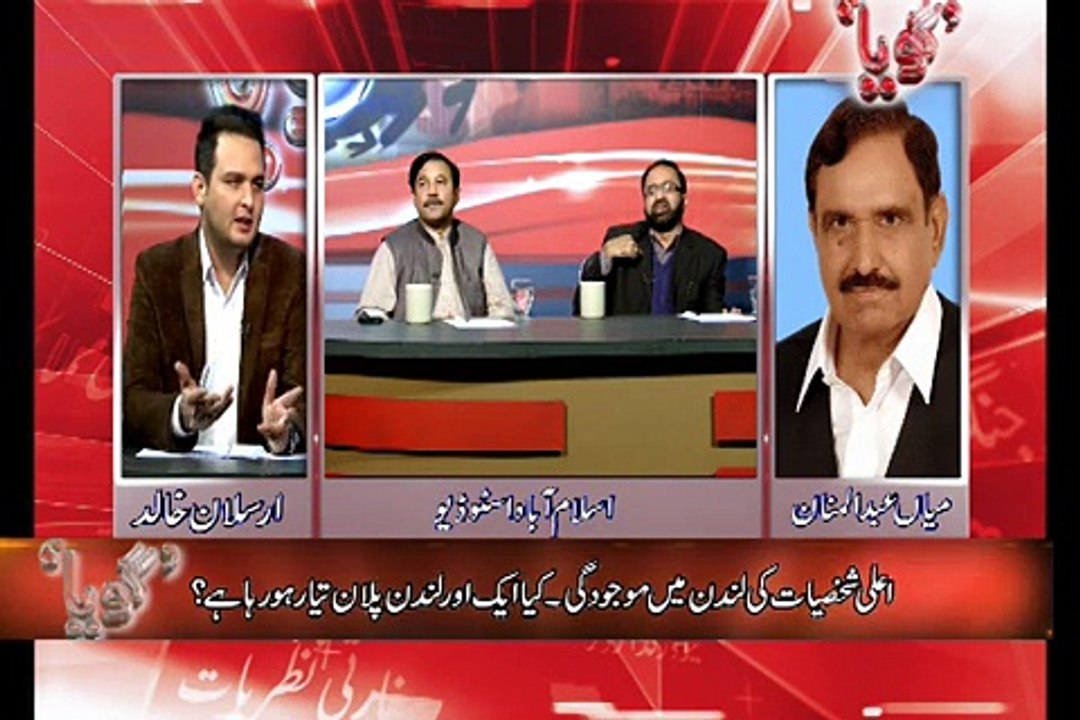 عمر ریاض عباسی کے ماڈل ٹائون سے متعلق حیرت انگیز انکشافات۔