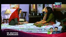 Baho Begum, Episode 85, 14th November 2014