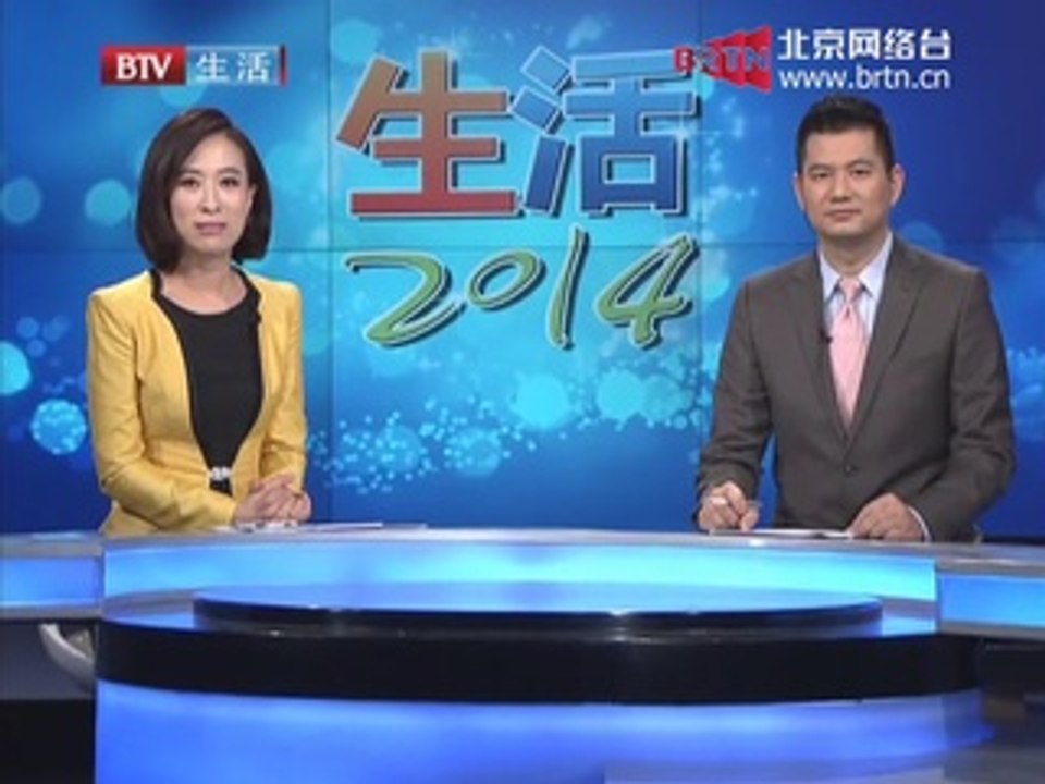 笑动2014 2014-11-14