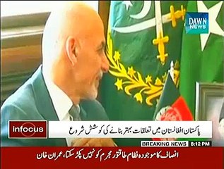 Infocus – 14th November 2014