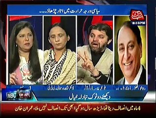 D Chowk – 14th November 2014