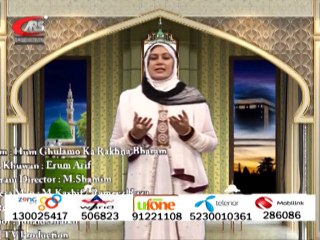 Erum Arif    Hum ghulamo ka bharam  ARS.PRODUCTION