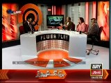 PTI backs out from PM's resignation demand - Watch ARY News program 'Power Play'