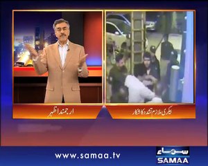 Aam Aadmi, 14 Nov 2014 Samaa Tv