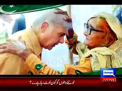 Dunya News 9pm Bulletin – 14th November 2014