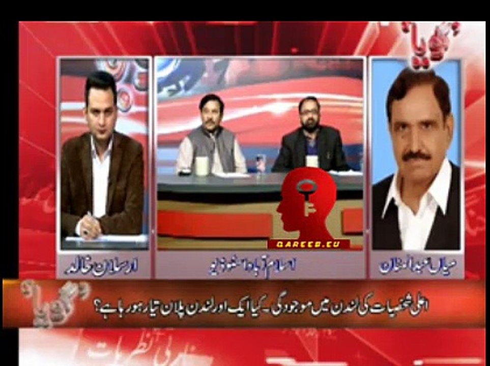 Mian Manan Of PMLN As Usual Gone Mad, Rubbish Language