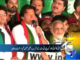 Geo Headlines-14 Nov 2014-2200