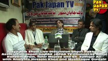 Tokyo Talk Show 29th Sep 20141/1 Pakistan Assciation Japan.