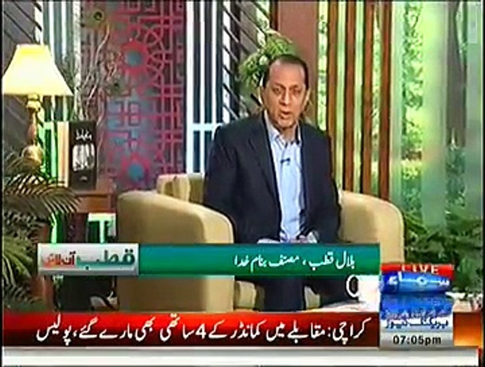 Qutb Online – 14th November 2014