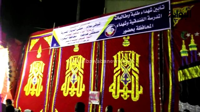 عزاء شعبى لضحايا كارثة أتوبيس البحيرة