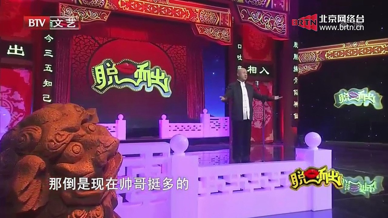脱口而出 2014-11-14