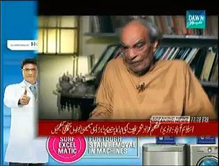 Naeem Bokhari Ke Saath –14th November 2014