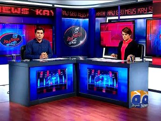 Aaj Geo News Kay Sath -14 Nov 2014-Part 1