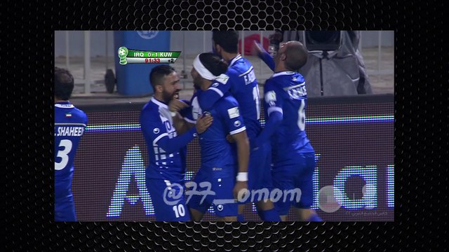 هدف الكويت ضد العراق خليجي22 .فهد العنزي.