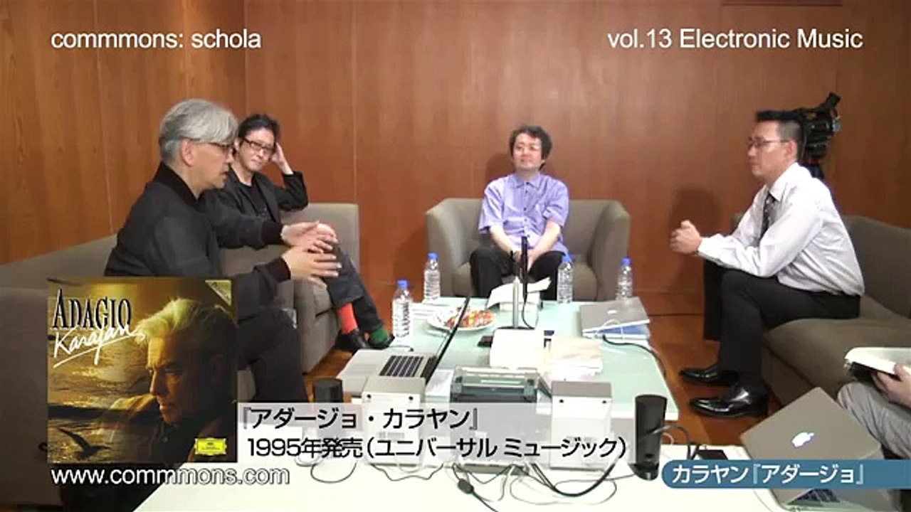 commmons_ schola vol_13 Electronic Music 特別座談会より