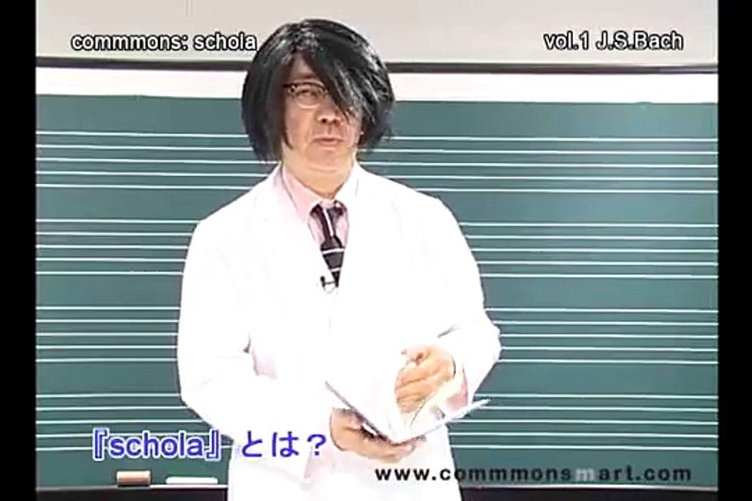坂本龍一1 J_S_Bach講義動画（前編）
