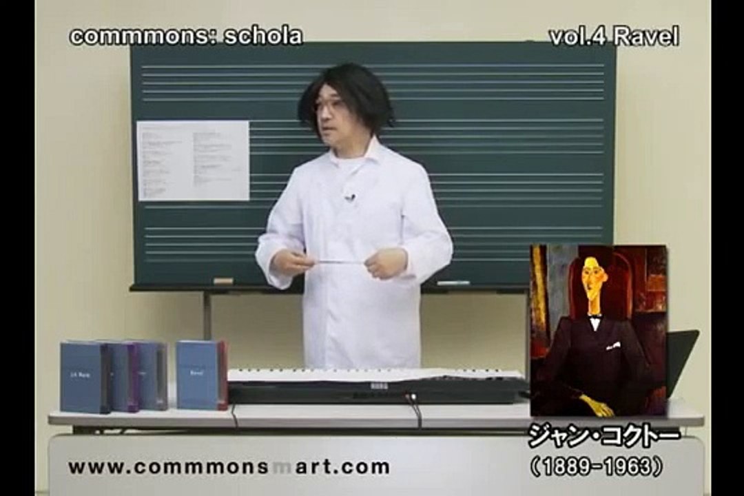 坂本龍一4 Ravel講義動画（後編）