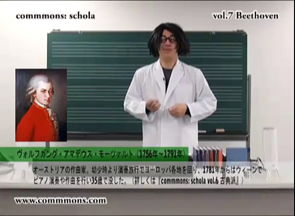 坂本龍一7 Beethoven 講義動画（前編）