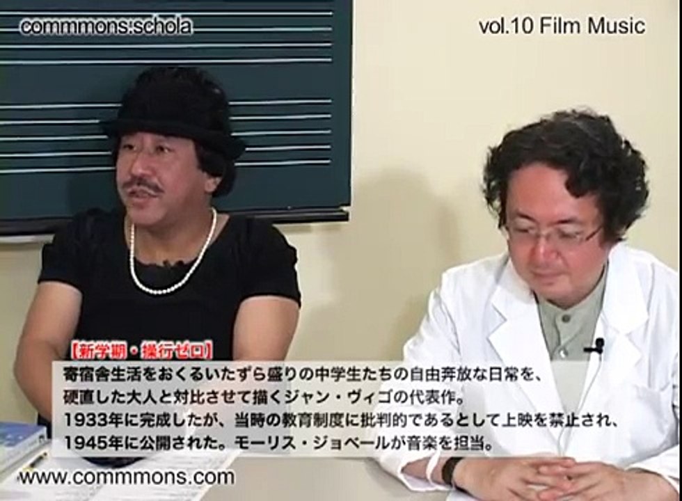 坂本龍一10 Film Music 講義動画（後編）