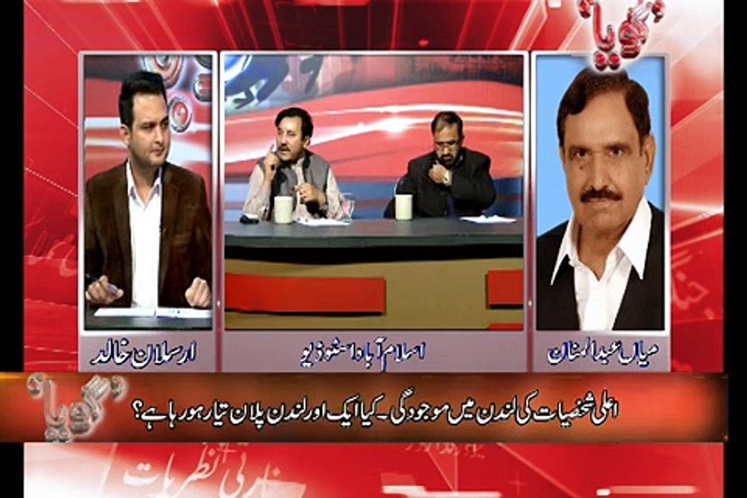 عارف عباسی اور میاں منان میں شدید بحث۔۔