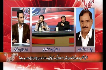 عارف عباسی اور میاں منان میں شدید بحث۔۔