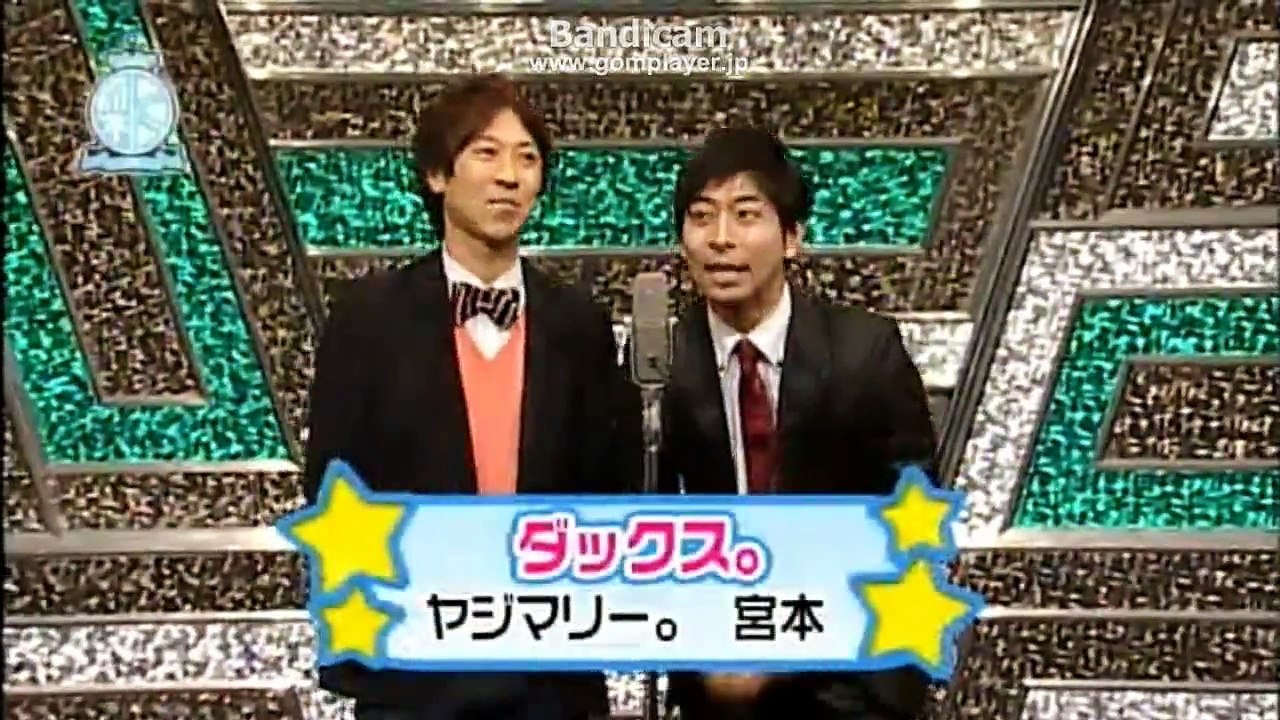 140905(金)　2-4ダックス。.