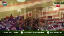 Dr Tahir ul Qadri speech 