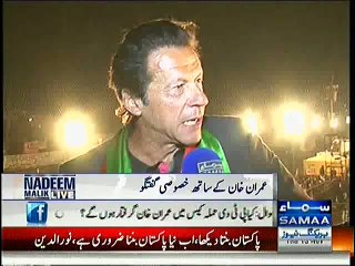 PTV attack case is like Buffalo – Imran Khan