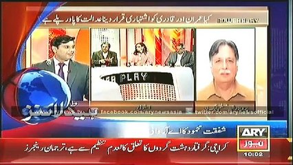 Headlines - 1000 - Saturday - 15 - Nov - 2014