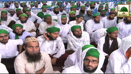 Bayan - Qayamat Ki Alamat - Haji Imran Attari Part 02