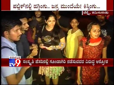 Chennai: IIT-M Students 'Hug and Kiss' In Campus To Protest Moral Policing