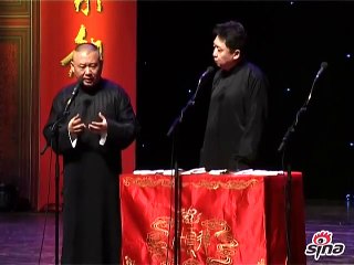 [Sina Entertainment]郭德纲于谦《情义谱》再侃打人事件