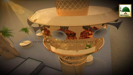 Madani Channel ID - Faizan-e-Imam Hussain (1)