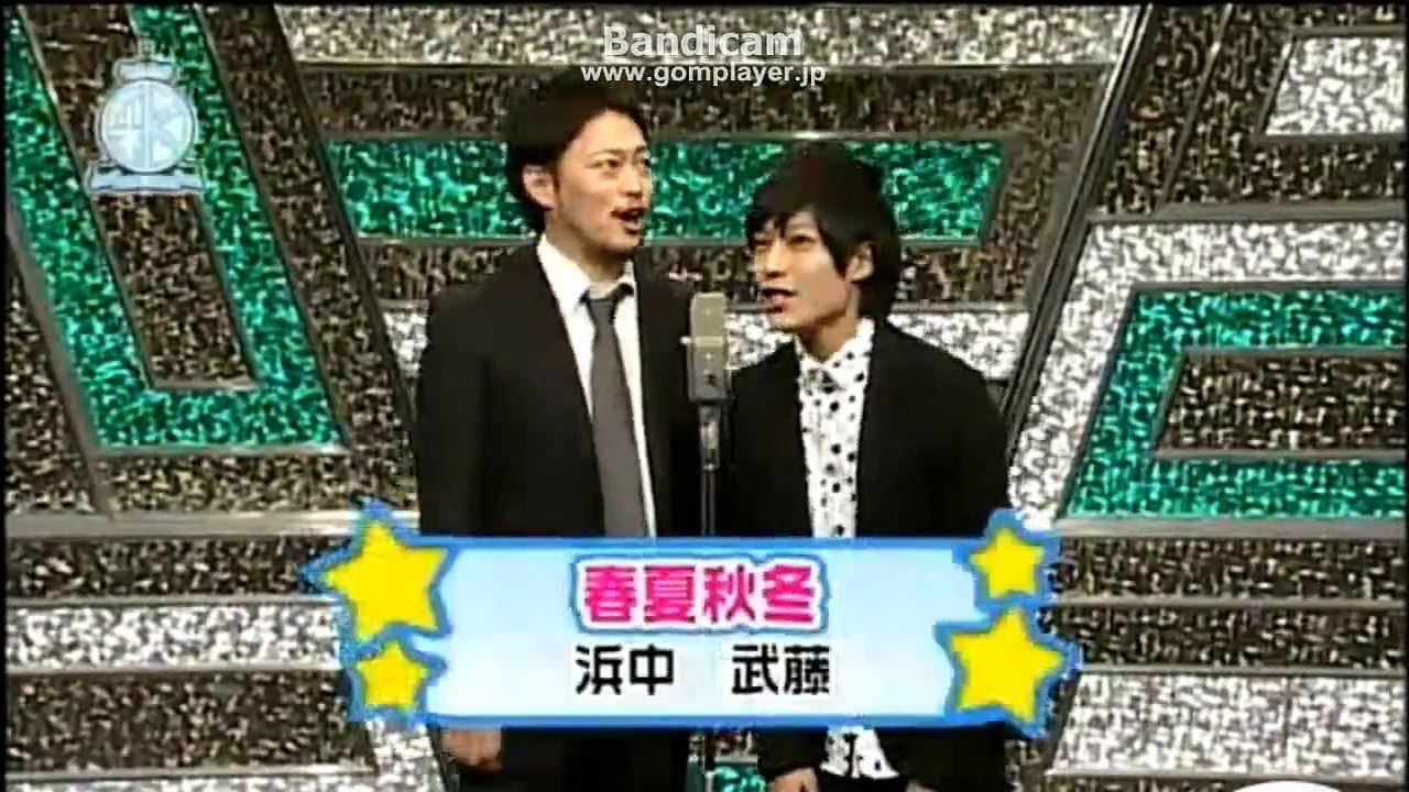 140923(火)　2-3春夏秋冬