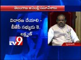 Will take actions to re construct Telangana culture - Etela Rajender