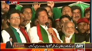 Imran Khan Speech in Azadi March 14th November 2014