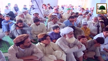 Packge (12) - Rukn-e-Shura Ka IDPs Main Sunnaton Bhara Bayan Farmatay Hue