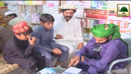 Packge (13) - Rukn-e-Shura Ka IDPs Medical Camp Ka Daura Kartay Hue