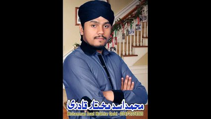 Zahey Muqadar - Muhammad Asad Mukhtar Qadri