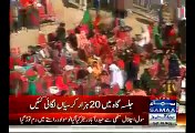 PTI To Show Muscle In Sahiwal Today